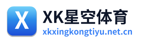 XK星空体育